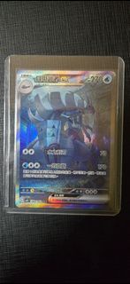 ptcg 繁中