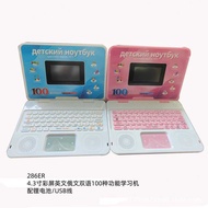 1 Function Simulation English Russian Bilingual Learning Machine Children Foreign Trade Early Educat