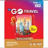 dtac GO Travel SIM (Worldwide) 15GB 30 วัน ซิมโรมมิ่งที่คุ้มที่สุด [*ลงทะเบียนซิมในไทยก่อนเดินทางเท่