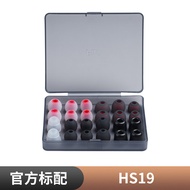 FiiO | Equilibrium Vocal Bass-Boost Double-Flange Earbud Tips
