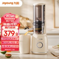 ST/🥦Jiuyang（Joyoung）Juicer Multifunctional Household Electric Juicer Automatic Cold Pressing Fruit Juicer Juice Extracto