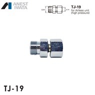 Iwata FLUID JOINT HOSE TJ-19