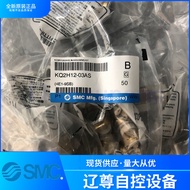 KQ2H12-03AS Brand New Original SMC Straight-through Quick-ventilating Pipe Joint Rice Size Ready Sto