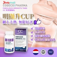 Cobeco Pharma - 荷蘭Cobeco CC Fabulous Breast Tabs 豐胸丸（90粒）(到期日：26年4月)