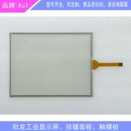 GT/GUNZE U.S.P. 4.484.038 G10401 G10402 Brand New Touchpad Touch Screen