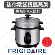 FRIGIDAIRE - FD9010 - 1L 迷你電飯煲連蒸架 1公升迷你電飯煲 - 香港行貨