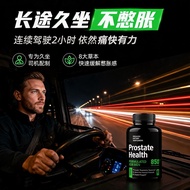 Manprostate Prostate Health Capsules, Dietary Health Products, Urinary Care