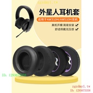 HPEI S9ET Suitable for ALIENWARE Alien Earphone Case aw310h Earmuffs aw510h Earphone Cover Cover wit