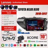 Lenovo จอแอนดรอย 10 นิ้ว 8CORE TOYOTA HILUX REVO 2015-2017 Android14.0 WIFI และ 4G Apple CarPlay รอง