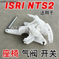 Suitable for ISRI ISRI NTS2 Aviation Seat Adjustment Switch Height Controller Butterfly Valve Trache
