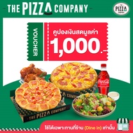 [Cash Voucher] The Pizza Company 1,000 THB คูปองอาหารแทนเงินสดเดอะพิซซ่าคอมปะนี มูลค่า 1,000 บาท สำห