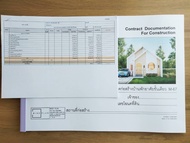 แบบบ้านมินิมอล MIND PLAN M-67 พื้นที่ใช้สอย 68 ตร.ม.ค่าก่อสร้าง 7.5-8.5 แสนบาท (ปรับแบบได้+เพิ่มค่าใ