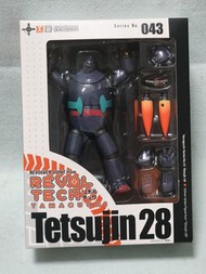 海洋堂 山口式 鐵人28號可動人偶 #043