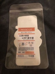 銀離子口罩墊（10片）