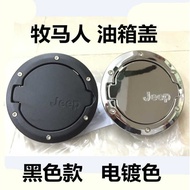 Suitable for jeep 07-17 Wrangler Fuel Tank Cap Aluminum Alloy Black Silver Two Doors Four Doors Fuel