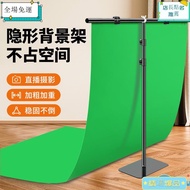 Ruifutu Invisible Bracket Green Screen Background Cloth Live Stream Wall Cutout [zzl] 999