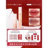 [Lip 2 Pieces Minus 40] Judydoll Judydoll Judydoll Matte Lip Glaze Collection Small Milk Mud Lip Mud