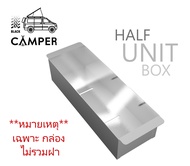 Half Unit แผ่นครึ่งยูนิท สำหรับลงโต๊ะ IGT  TNR  Black design  Snow peak หรือ โต๊ะไม้ Unit ทุกแบบ