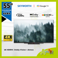 創維 - Skyworth 55SUE8500 創維 55" 4K UHD 智能電視 (送 8K HDMI) 120Hz SUE8500 (2024)