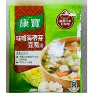 Combo Miso Kelp Sprout Tofu Soup 34.7g (Pack), Carefully Selected Japanese Red Miso, One Pack Easily