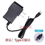 5V9V12V15V1A/1.5A/2A3A4A Power Adapter Type-c Port Raspberry Pie LED Light Power Cord