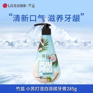 LG竹鹽牙膏小蘇打潔白派缤牙膏285g韓國原裝進口