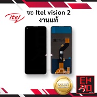 หน้าจอ Itel vision 2 งานแท้ หน้าจอitel จอไอเทล จอมือถือ หน้าจอมือถือ ชุดหน้าจอ หน้าจอโทรศัพท์ อะไหล่