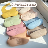 Morry baby Solid Silicone Apron There Is A Tray For Eating Rice Decorated With Kid Kiss Shop.