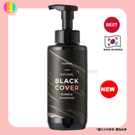 【白頭髮人的救星】 KIOSKIN 自然祛白烏髮泡沫洗髮水 [深棕黑色] 500ml【平行進口】(8809670791209) EXP.2026-06-07