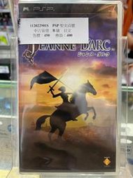 久金本電玩 [中古寄賣B級] PSP 聖女貞德 日文版