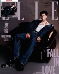Fahasa - Sách - Tạp Chí Phái Đẹp Elle Tháng 9/2025 - Fall In Love - Bìa HIEUTHUHAI