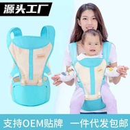 Baby Carrier Waist Stool Front Holding Baby Holding Belt Holding Stool Children Outing Labor-Saving 