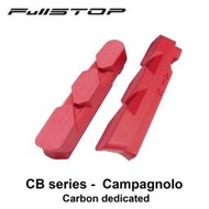 特價 FullSTOP [CAMPY 系統] 高制動力、高穩定性 碳纖維 專用 煞車塊/煞車皮 [公路車][一車份]