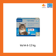 EFFIPRO DUO Spot-on Solution for cats ยาหยอดแมว ยาหยอดหมัดแมว เห็บ หมัด แมว สำหรับแมว บรรจุ 4 หลอด (