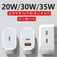 PD20W Fast Charging Charger Suitable for iphone15/14 Mobile Phone Apple 20W Dual Port Charging Head 