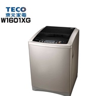 【TECO 東元】 W1601XG 16KG變頻直立式洗衣機 (含基本安裝)