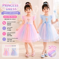 Children elsa Short-Sleeved Princess Dress Girls Frozen Dress Girls Children elsa Dress elsa Dress