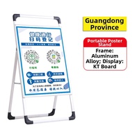 SHUMINGTAI | Covid-19 Prevention Signage Poster Stand Customizable