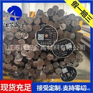 Round Steel Rod Square Steel Flat Steel Stainless Steel Stainless Steel Plate Ready Stock 316L316L S