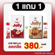 WINK WHITE Fiber Jelly ไฟเบอร์แอปเปิ้ล + ไฟเบอร์มะขาม