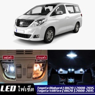 Toyota Alphard / Vellfire (AH20) หลอดไฟ​ LED​ ตกแต่ง​ภายใน​ มีให้เลือกหลายสี  {จัดส่งด่วน} สว่าง ; ติดตั้งง่าย ; รับประกัน 1 ปี ; ไฟเพดาน ไฟส่องแผนที่ ไฟประตู กระโปรงหลังรถยนต์ เก๊ะช่องเก็บของหน้ารถ ไฟป้ายทะเบียน - MixITMax