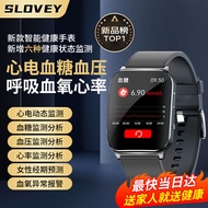 SLOVEY【官方正品 不准包退】动态监测血糖研究手表血压心率血氧心电智能健康无创免扎针老人EP03 旗舰黑【健康级-血糖/心电/心率/血压/血氧报告】