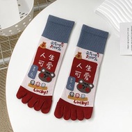 日系可愛~五指襪