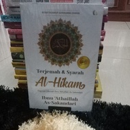 FAVORITE terjemahan dan Syarah Al hikam