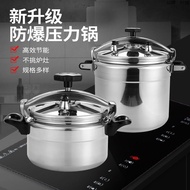 HY&amp; Thickened Explosion-Proof Pressure Cooker Household Pressure Cooker Hotel Large Capacity Gas Stove Pressure Cover In