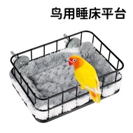 Parrot Bed Iron Sofa Hammock Warm Platform Peony Xuanfeng Bird Sleeping Nest Bird Nest Rest Platform