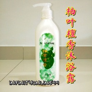 yuyeh 柚子和檀香沐浴露 Pomelo & Sandalwood Shower Cream