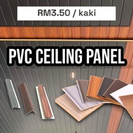 PVC Ceiling Wall Panel 20cm x 8mm /Home Ceiling / Wall Waterproof / Plastic Ceiling / Siling Bumbung