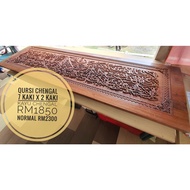 Ayat Qursi Cengal ukiran kayu 7x2 kaki