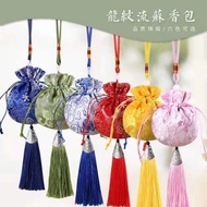 Lucky Charm Lucky Charm Lucky Blessing Bag Lucky Blessing Bag Lucky Charm Small Blessing Bag Sachet 